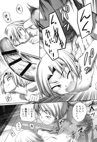 [Nishikibasami] Sepia-iro no Chocolate [Digital]