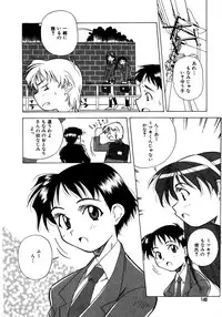 [Amano Youki] Mix Cake