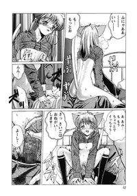 [Anthology] fox limit anthology 07 kneesocks