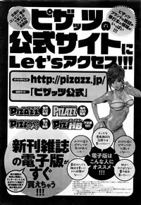 Action Pizazz DX 2016-02