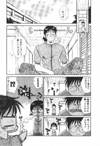 [Tachibana Toshihiro] POP'N LOVE!