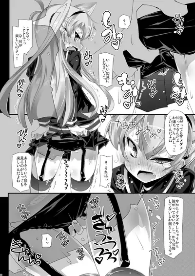 Omnibus ZENBU TOKITSUKAZE