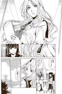 Monthly Vitaman 2009-09