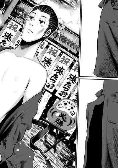 Delivery of the Dead