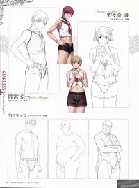 [Empress (Seishoujo)] LineArt