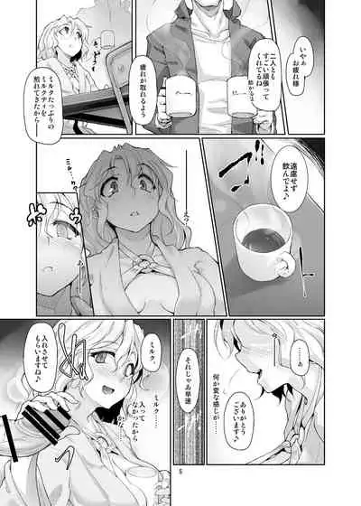 Gokusaishiki Nijisousaku Doujinshi Matome