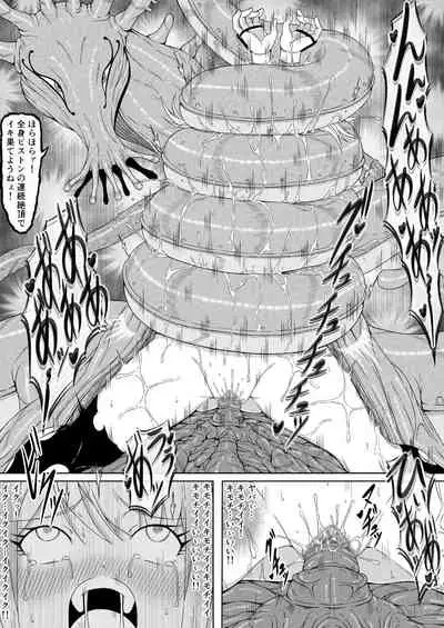 [Sawacream] Kunoichi Izuna ~Kairaku ni Haibokushi Kutsujoku-teki ni Okasareru Karada~