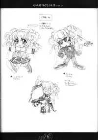 [CARNELIAN] CARNELIAN vol.2 - Re·Leaf Settei Shiryou Tsudo