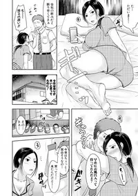 COMIC Shingeki 2018-11 [Digital]