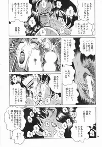 (C56) [NEU (Kurausu Noi)] Cocktail Time Vol. 7