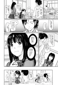 [Kisaragi Gunma] Sweethearts [Decensored]