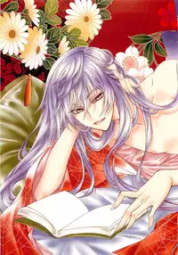 [Dr. Ten] Fujuun Mosaic