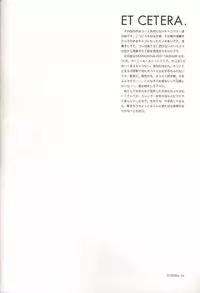 (Mimiket 3) [INKPOT (Oyari Ashito)] C-COLLECTION