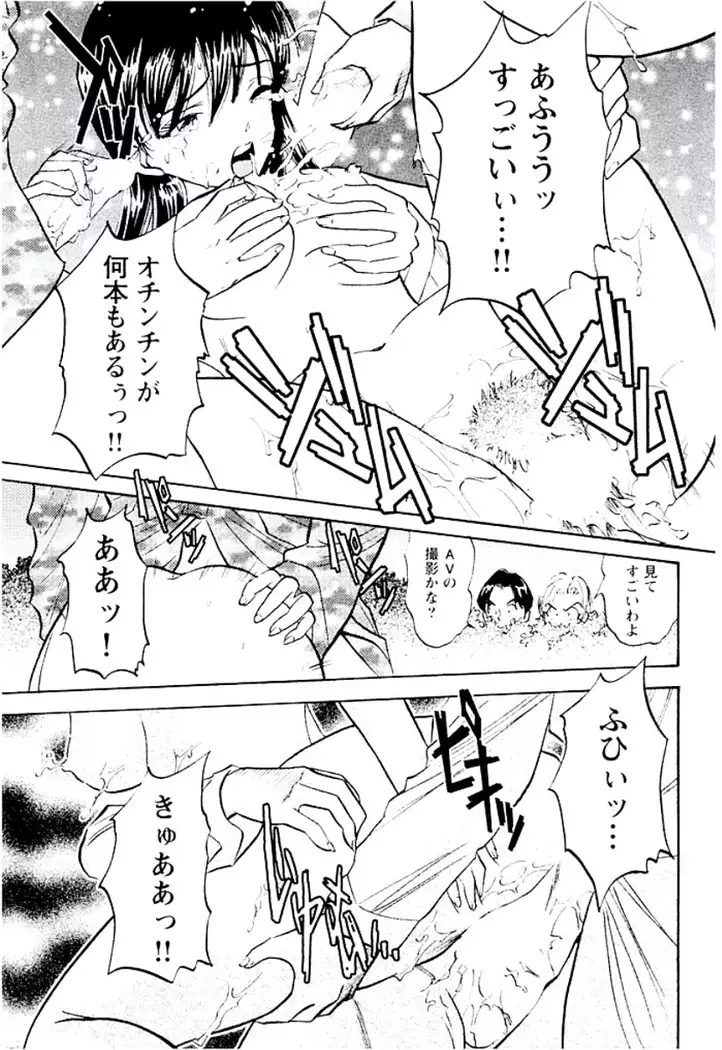 Ban Bee Na Totsugeki Sexy Hen