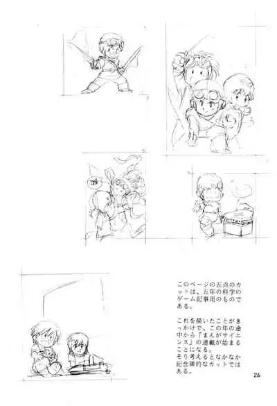 Выставка 1.5+3 | Exhibit 1.5+3