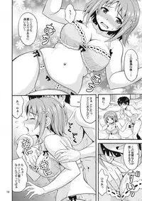 (C83) [Junpuumanpandou (Hida Tatsuo)] Harapeko Cinderella 2 (THE IDOLM@STER CINDERELLA GIRLS)