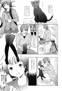 [China] Oneechan to Imouto ha Ore no Yome