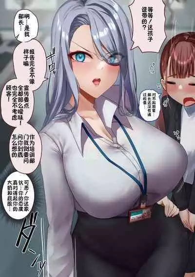 Part of the Collection