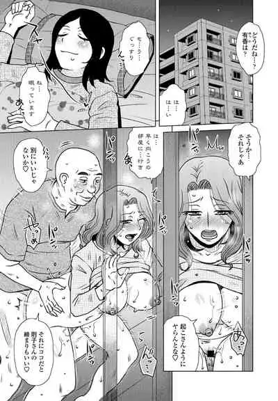 COMIC Penguin Club 2021-07