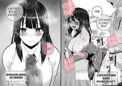 Collection（个人汉化）