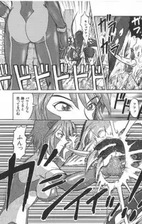 [Uziga Waita] Death Face