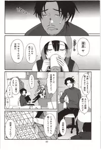 [Ryoh-Zoh] Euphoria Juice