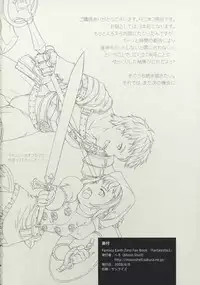 [Moon Shell] Fantasistia 2 (Fantasy Earth Zero)