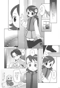 (C60) [Bakuhatsu BRS. (B.TAROU)] Maintenance (Megaman Battle Network)