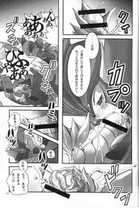 (SUPERKansai19) [Chou MM Bekkan (Aniki)] BAD END (Transformers)