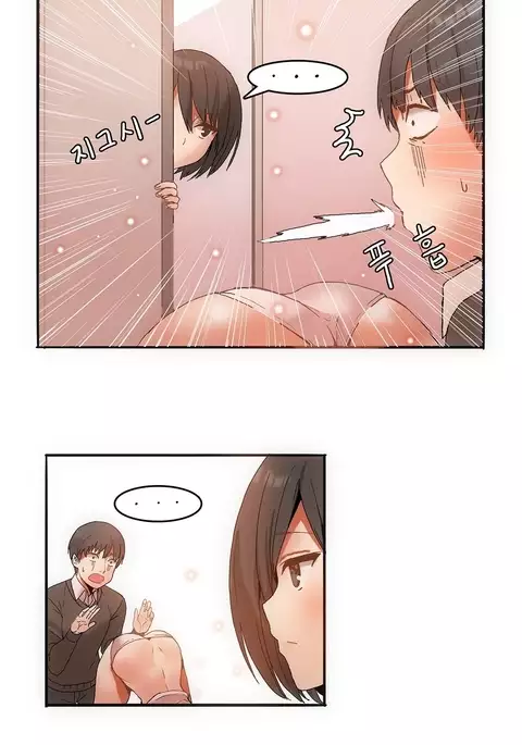 Hahri's Lumpy Boardhouse Ch. 0-24