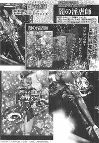 [Dirty Matsumoto] Onnakyoushi Syudan Boukou