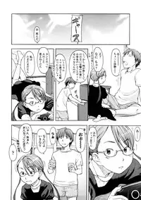 [Onizuka Naoshi] Lovable