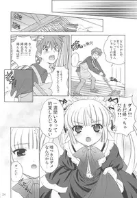 (C75) [SimaSima System (Nagisawa You)] Checkit!