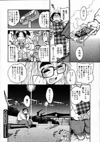 Comic Megastore 2007-07