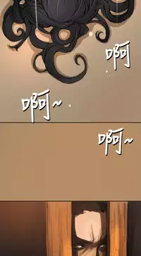 姊姊: 莲 第1話 [Chinese]中文