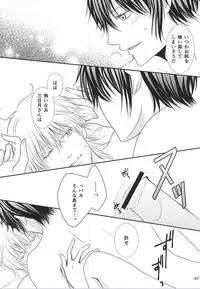 (C88) [Ayayuki (Chima)] Toraware no. (Touken Ranbu)