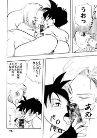 (C52) [Chirigami Goya, Fusuma Goten (Shouji Haruzo)] Irohani (Dragon Ball GT)