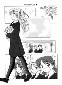 (C61) [Knights (Kishi Nisen)] Final Journey (Sentimental Graffiti)