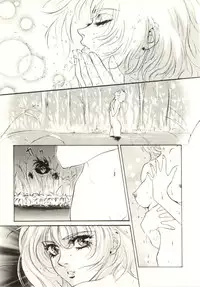 [Nanno Koto, Hazuki Kaoru] Hajimari no Daichi Geoid