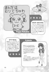 (CR29) [Colorium (Various)] Onnanoko Iro 2001 Spring