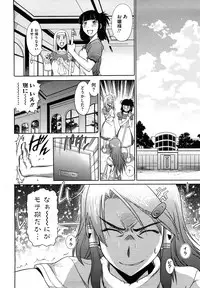 [DISTANCE] HHH Triple H