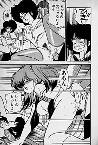 [Morisawa Toshio] Houkago Dokkin Date