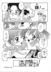 [Takase You] Hare Dokidoki H Biyori