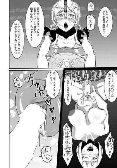 COMIC Penguin Club 2023-02 [Digital]