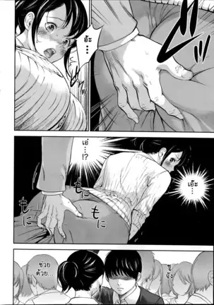 Netoraserare Vol.1-3