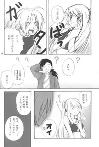 (C67) [Nanamiya (Kotoni Kell)] WINTER ALCHEMIST (Fullmetal Alchemist)