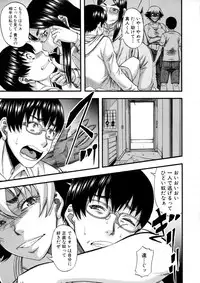 COMIC MILF 2016-02 Vol. 28