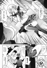 COMIC Mugen Tensei 2016-11 [Digital]