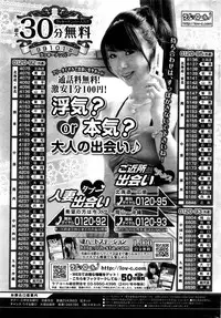 COMIC HOTMILK 2016-02