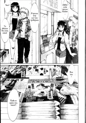 (Chanpon Miyabi] Family Porn